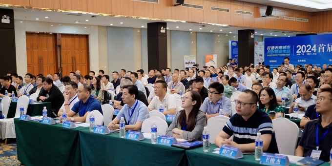 2024首届替代燃料生产与应用技术交流大会在广州成功举办