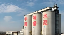 宣城海螺采购2.5万吨RDF替代燃料，以煤炭价格指数为基准价浮动结算 ... ...