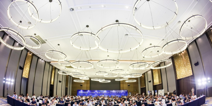 2026第三届替代燃料生产与应用技术交流大会在南京成功举办