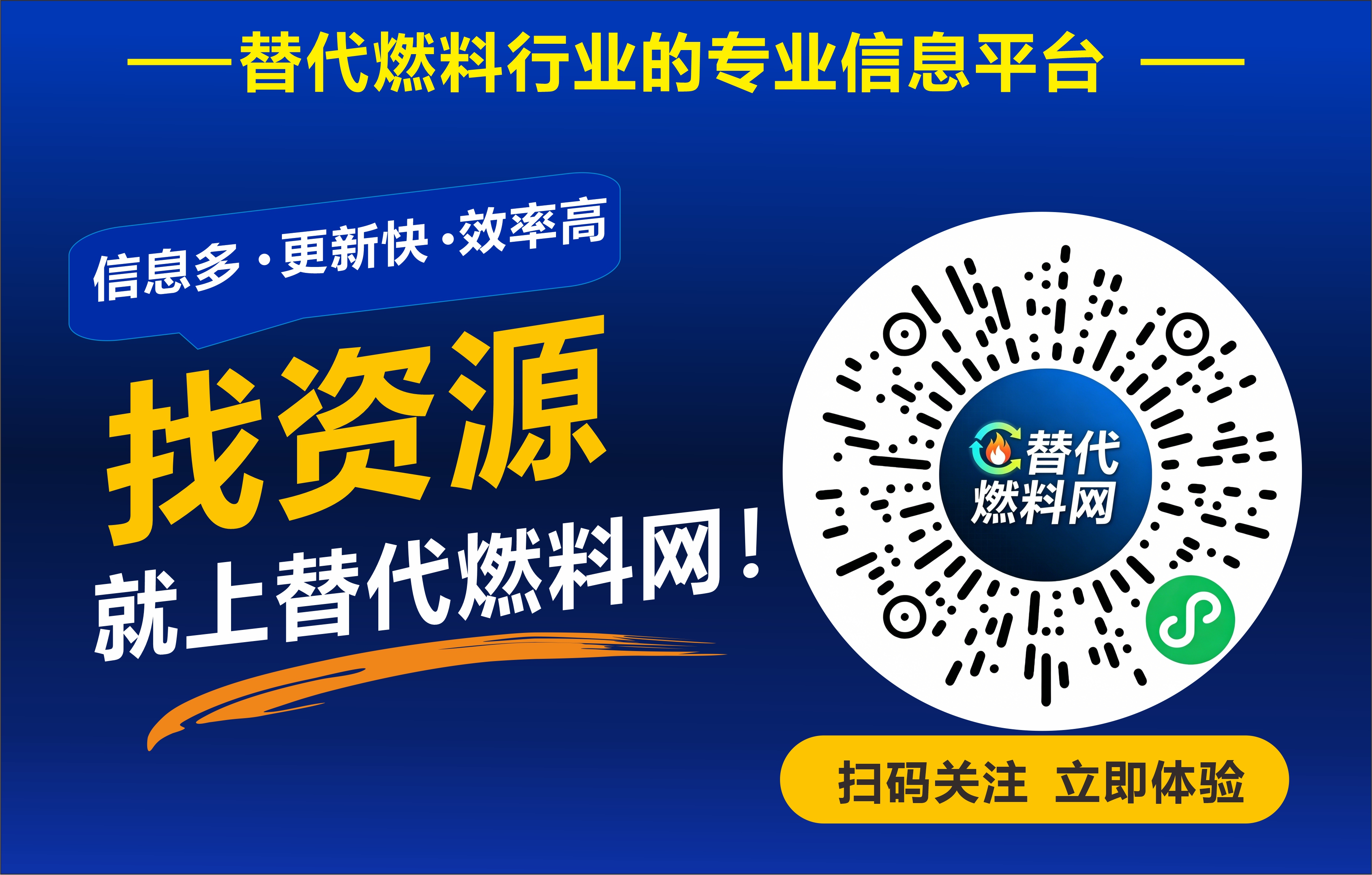 微信扫码进入小程序